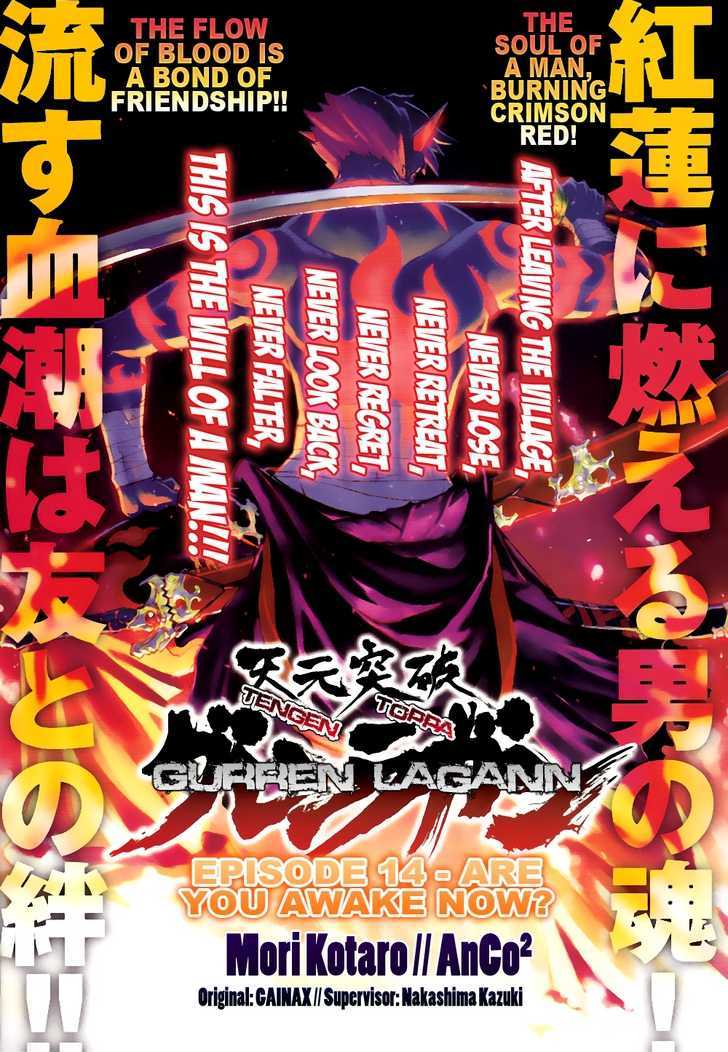 Tengen Toppa Gurren Lagann - Vol.3 Chapter 14