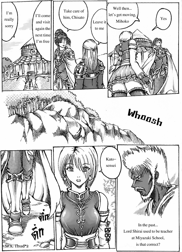 Shinbuki - Chapter 1 : Tensaiji