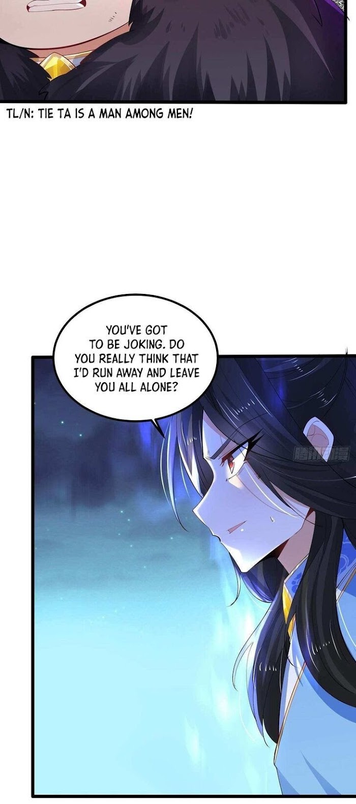 Hun Dun Jian Shen - Chapter 32