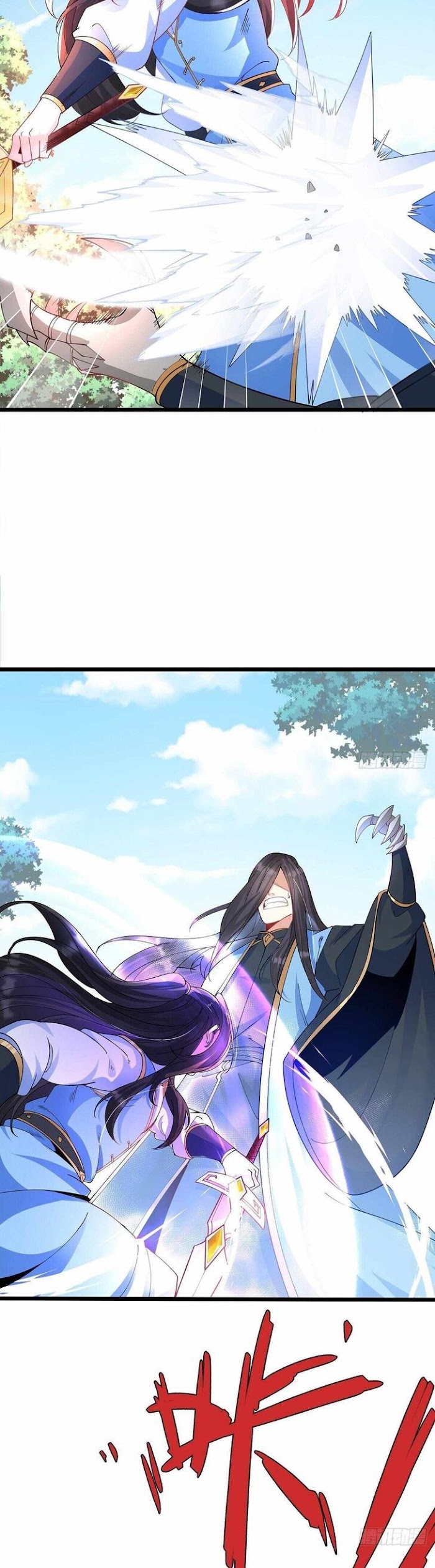 Hun Dun Jian Shen - Chapter 44