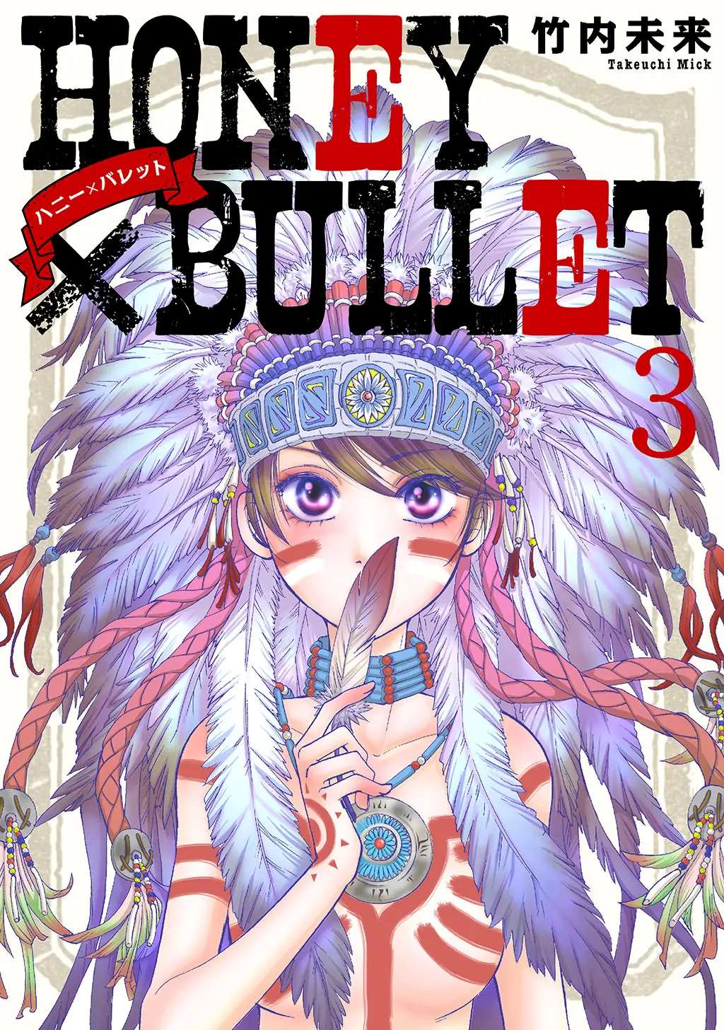 Honey X Bullet - Chapter 10