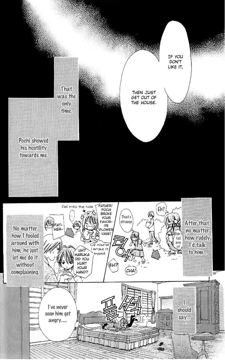 Uchi No Pochi No Iu Koto Ni Wa - Vol.1 Chapter 1