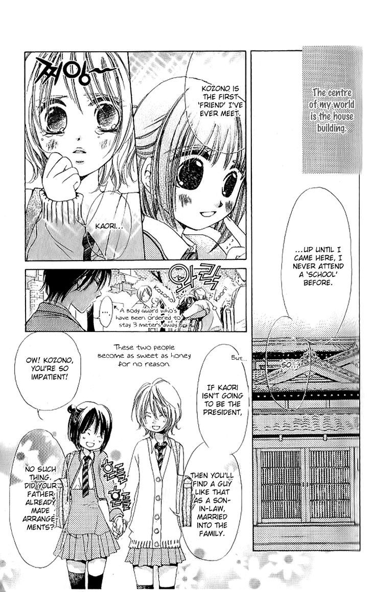 Uchi No Pochi No Iu Koto Ni Wa - Vol.1 Chapter 1