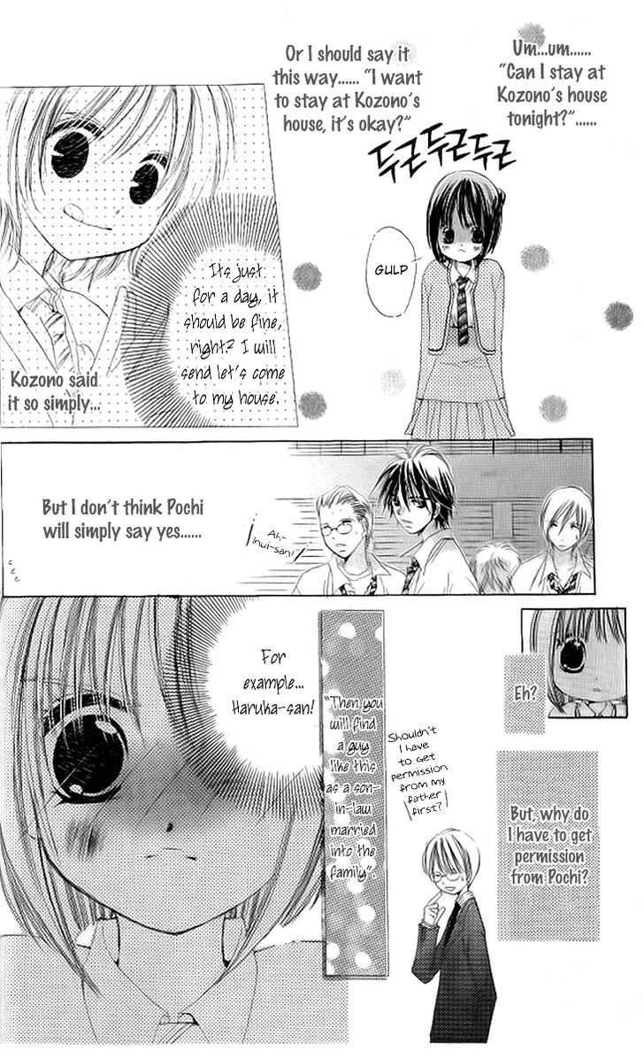 Uchi No Pochi No Iu Koto Ni Wa - Vol.1 Chapter 1