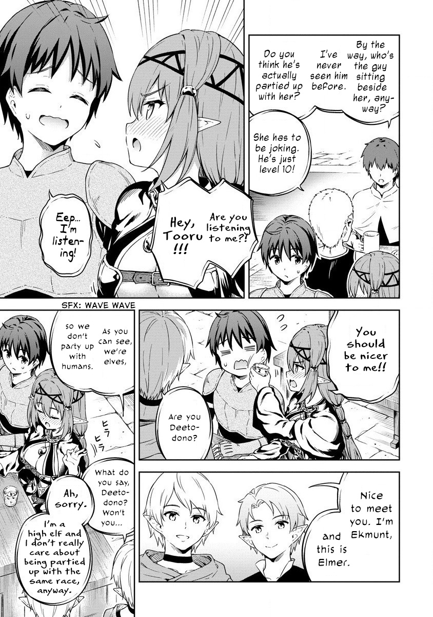 Boku No Heya Ga Dungeon No Kyuukeijo Ni Natteshimatta Ken - Chapter 28: Visiting The Adventurer's Guild