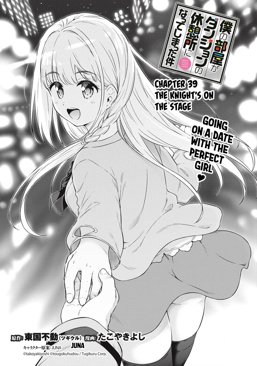 Boku No Heya Ga Dungeon No Kyuukeijo Ni Natteshimatta Ken - Vol.7 Chapter 39: The Knight's On The Stage