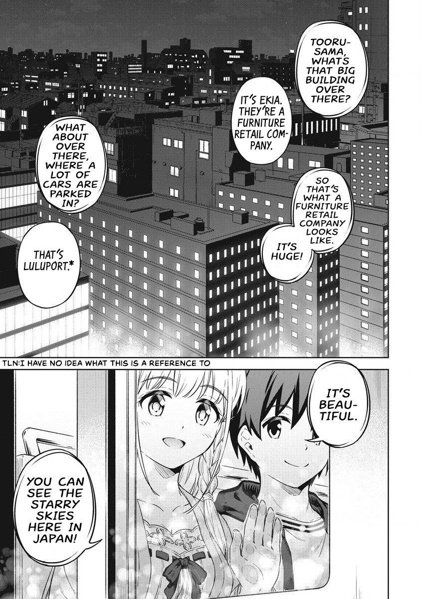 Boku No Heya Ga Dungeon No Kyuukeijo Ni Natteshimatta Ken - Vol.7 Chapter 39: The Knight's On The Stage