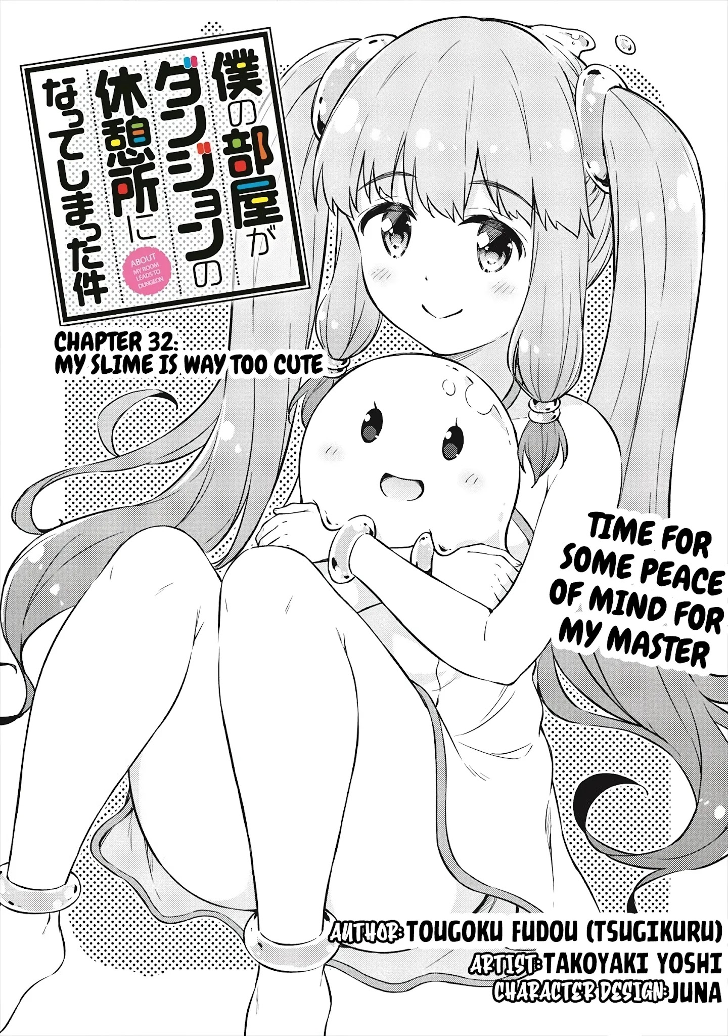 Boku No Heya Ga Dungeon No Kyuukeijo Ni Natteshimatta Ken - Chapter 32: My Slime Is Way Too Cute