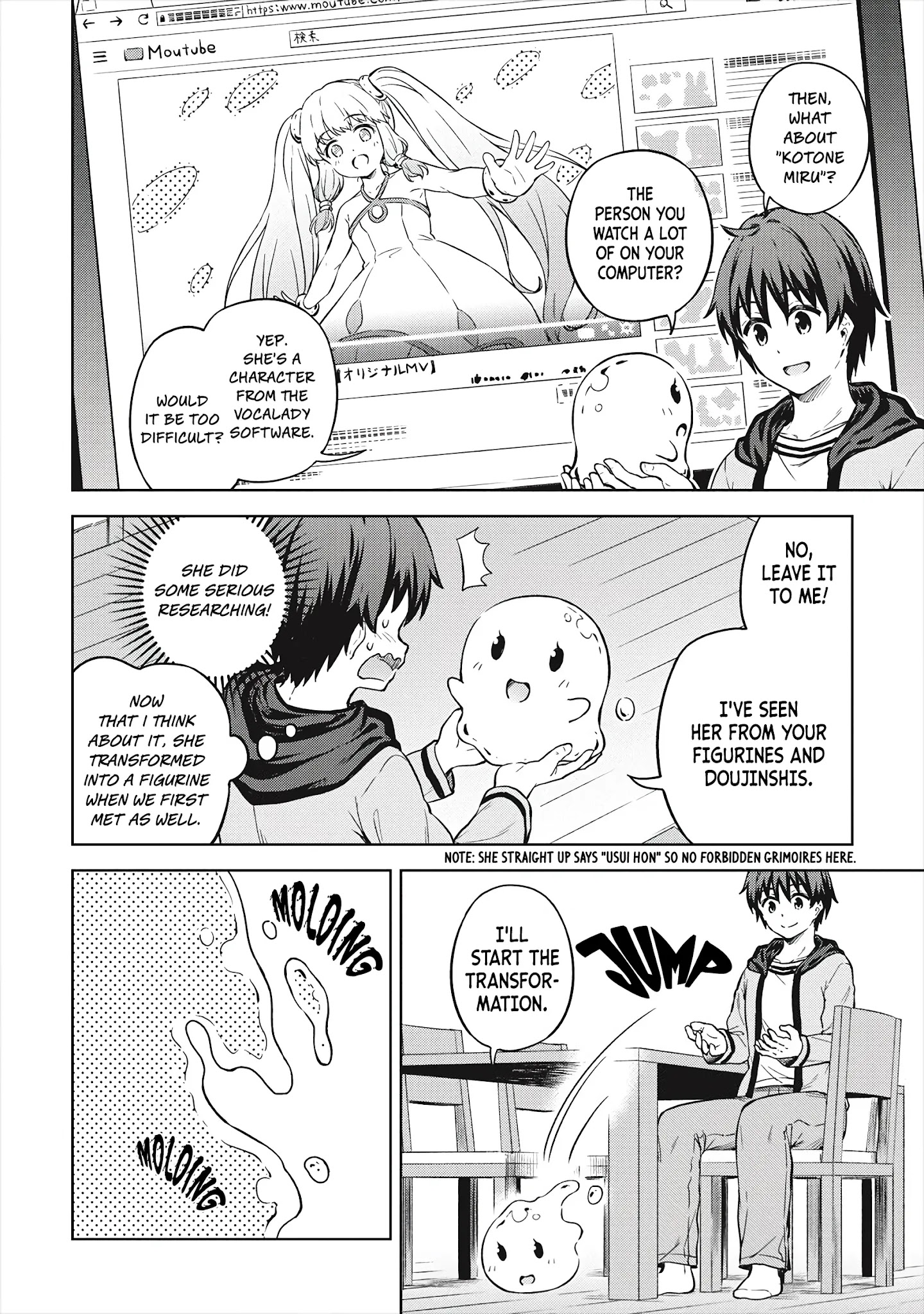 Boku No Heya Ga Dungeon No Kyuukeijo Ni Natteshimatta Ken - Chapter 32: My Slime Is Way Too Cute