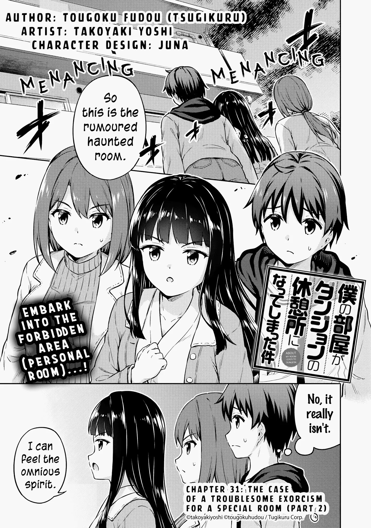 Boku No Heya Ga Dungeon No Kyuukeijo Ni Natteshimatta Ken - Chapter 31: The Case Of A Troublesome Exorcism For A Special Room (Part 2)