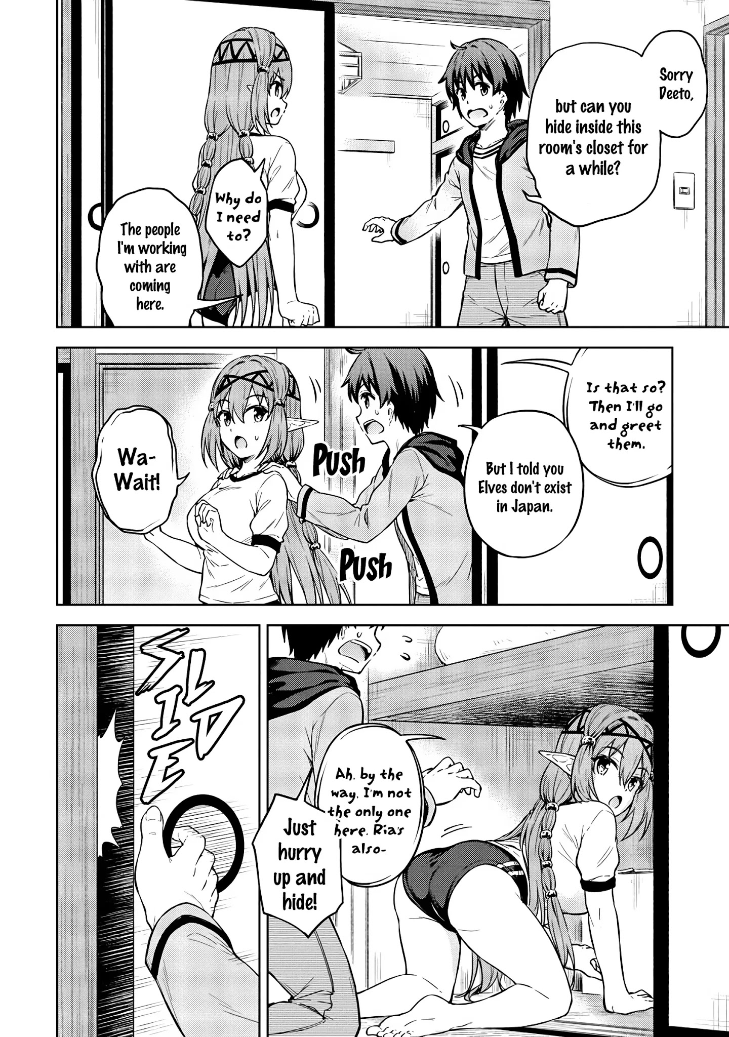 Boku No Heya Ga Dungeon No Kyuukeijo Ni Natteshimatta Ken - Chapter 31: The Case Of A Troublesome Exorcism For A Special Room (Part 2)