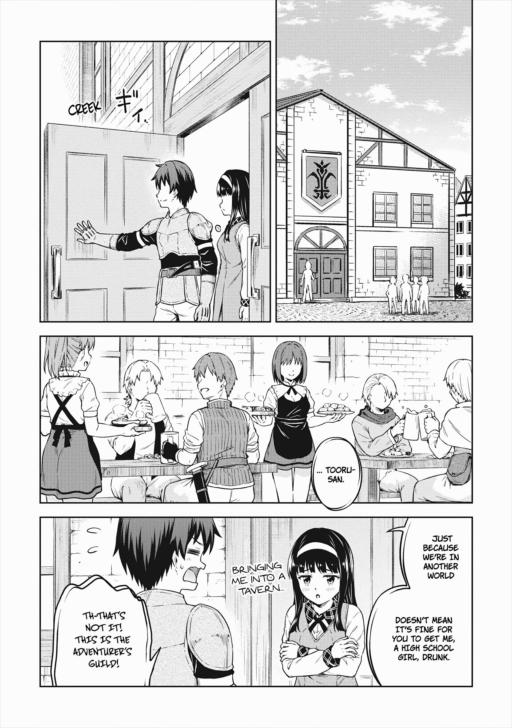 Boku No Heya Ga Dungeon No Kyuukeijo Ni Natteshimatta Ken - Vol.6 Chapter 34: Going To The Other World With Just The Japanese Gang