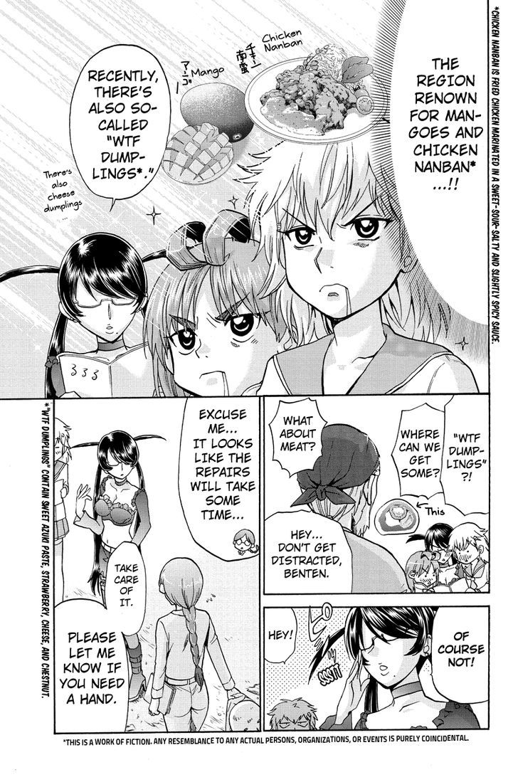 Haratama Kiyotama - Chapter 8