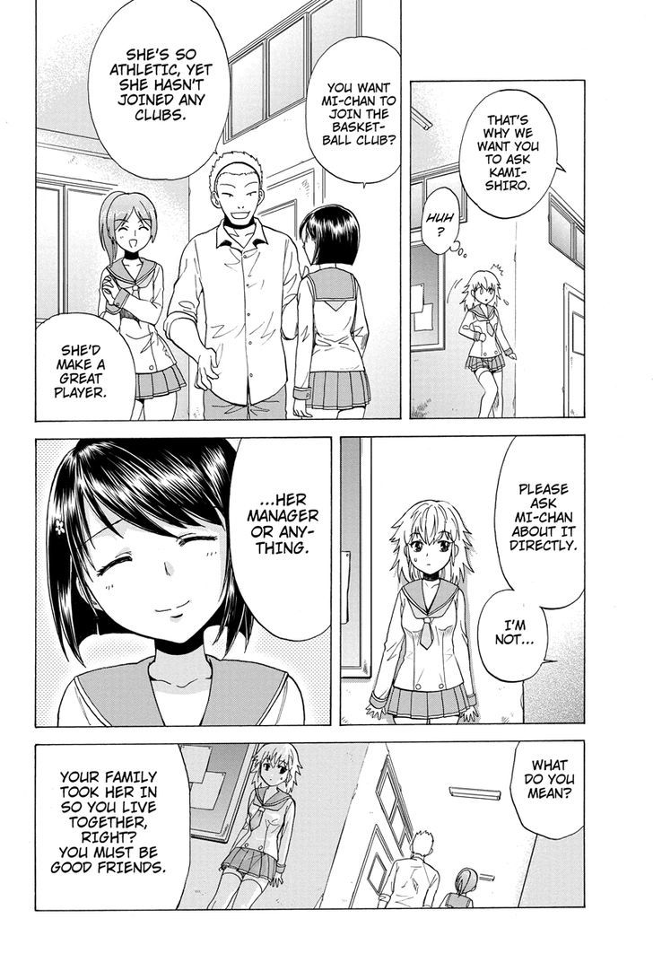 Haratama Kiyotama - Chapter 1