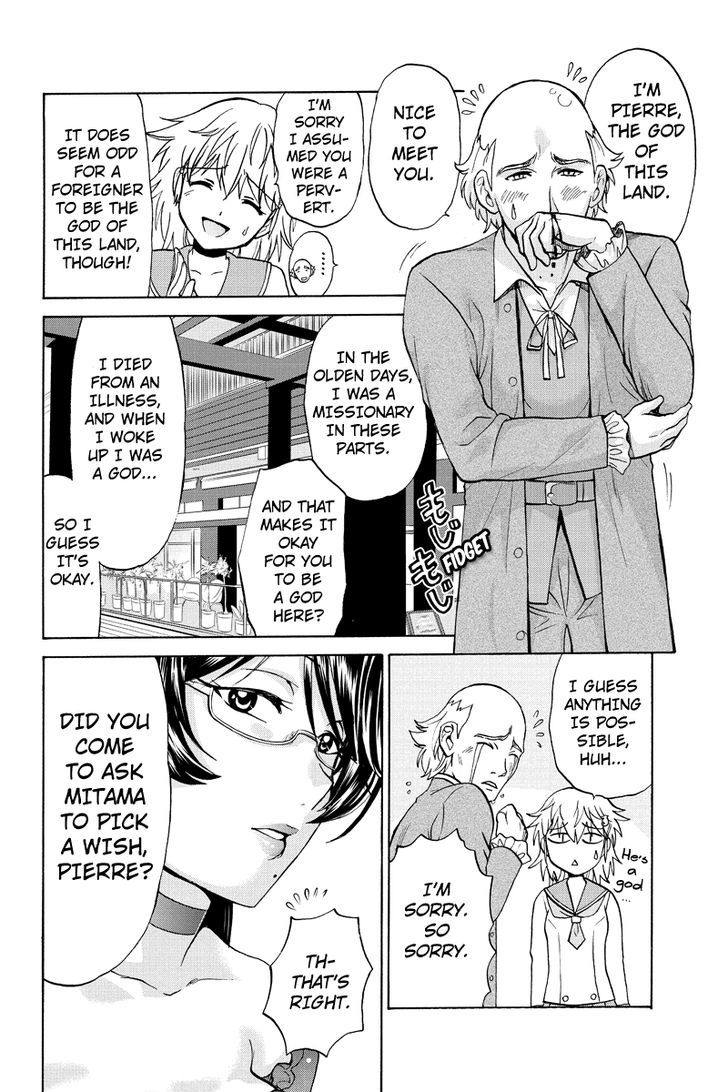 Haratama Kiyotama - Chapter 5