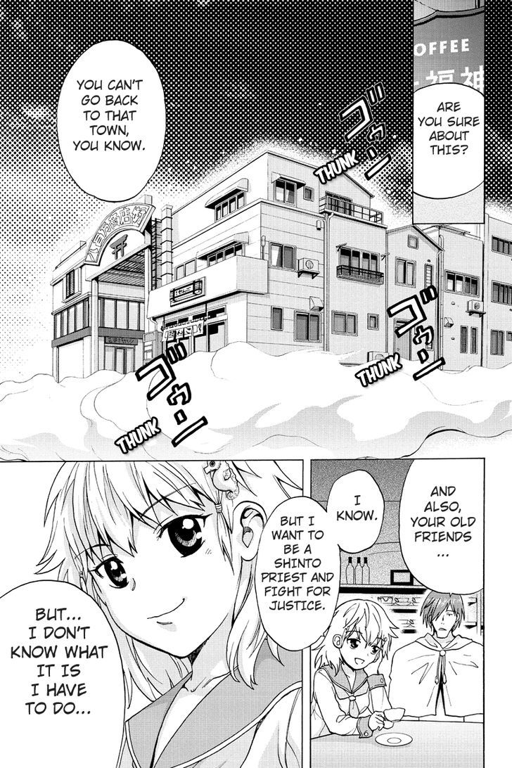 Haratama Kiyotama - Chapter 2