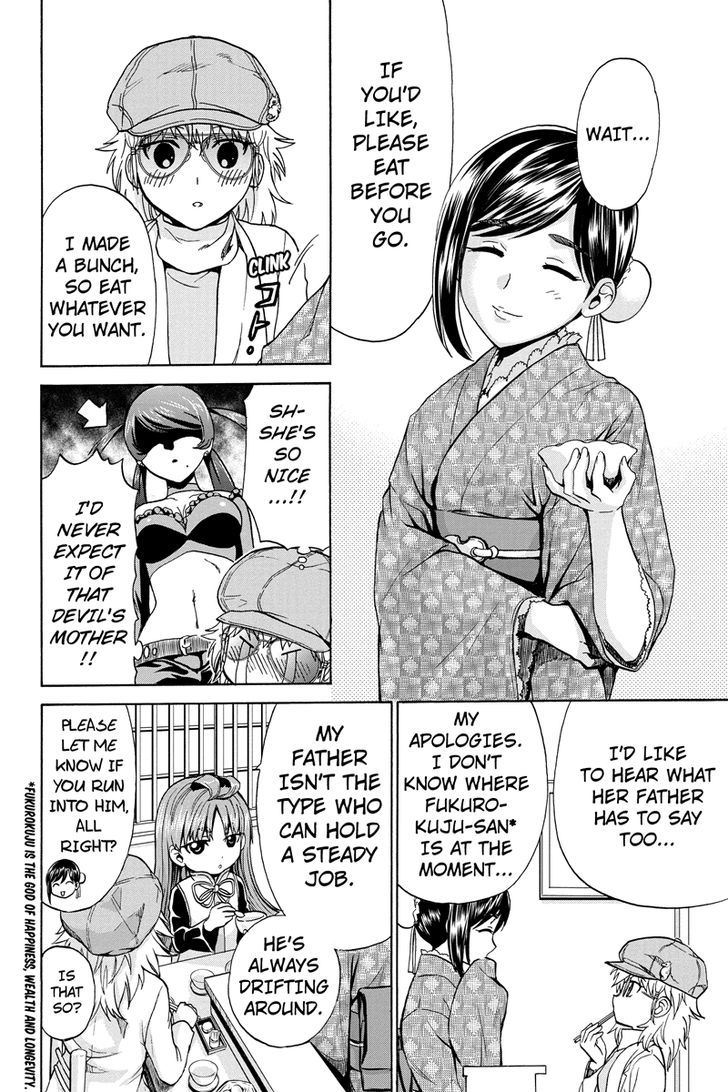 Haratama Kiyotama - Chapter 7