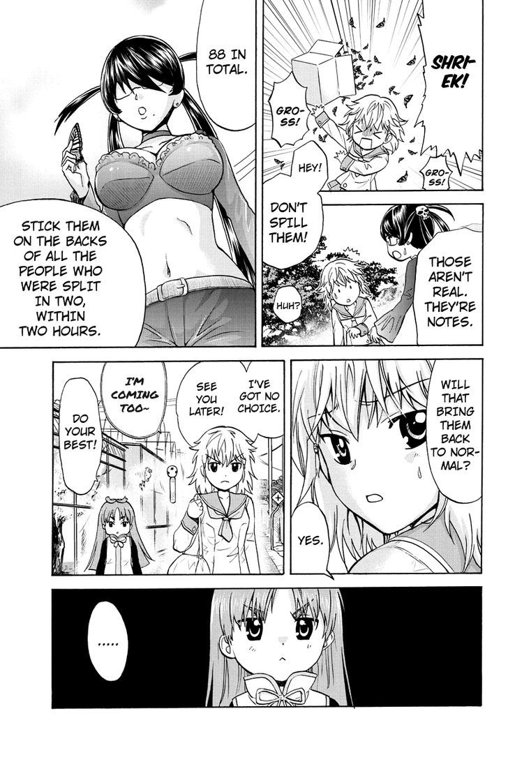 Haratama Kiyotama - Chapter 4