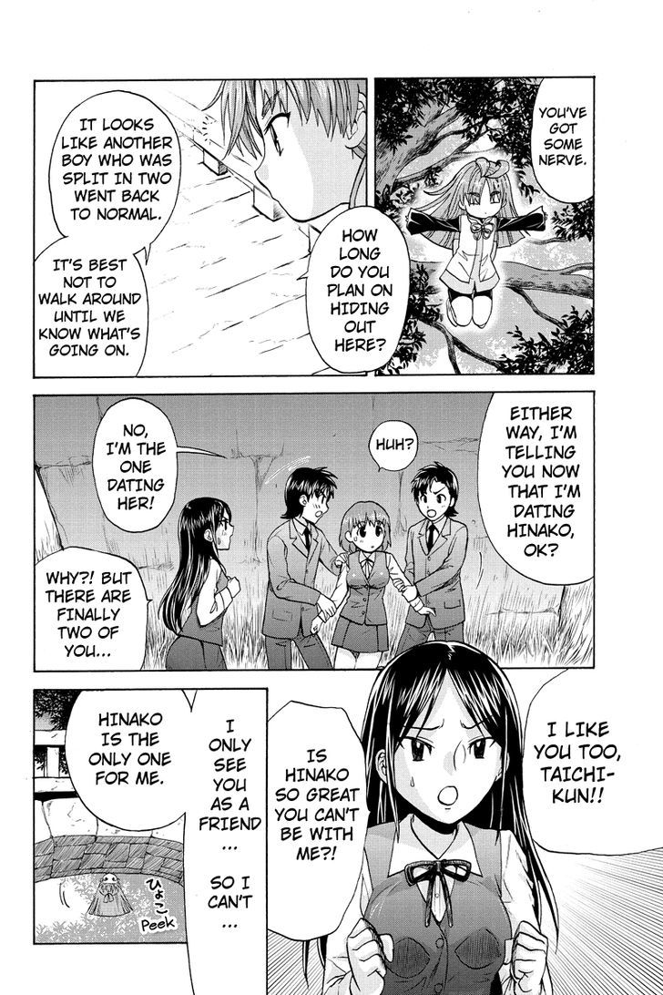 Haratama Kiyotama - Chapter 4