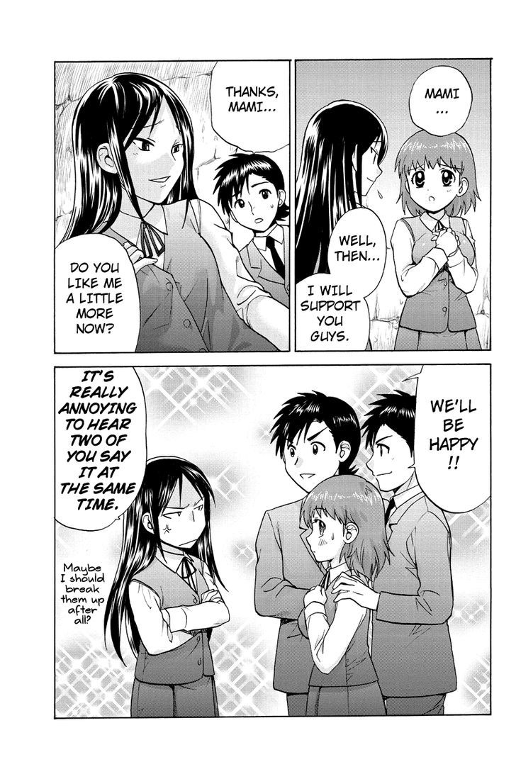 Haratama Kiyotama - Chapter 4