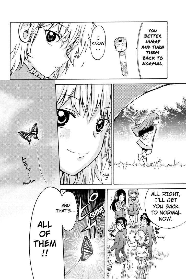 Haratama Kiyotama - Chapter 4