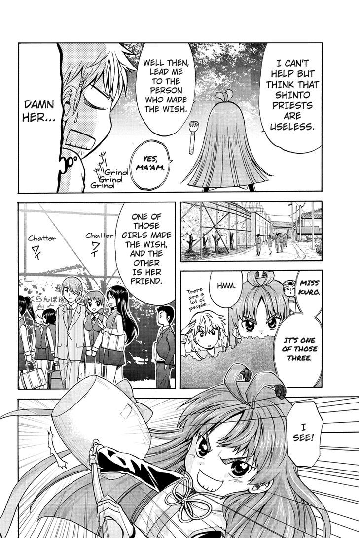 Haratama Kiyotama - Chapter 3