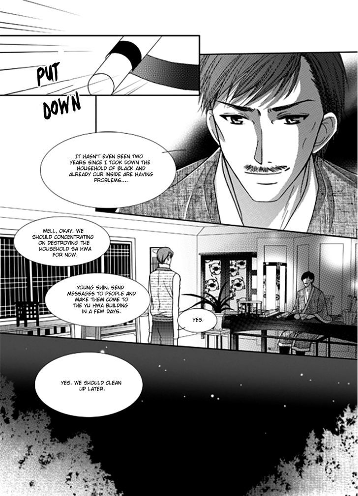 Yeonliji - Chapter 8