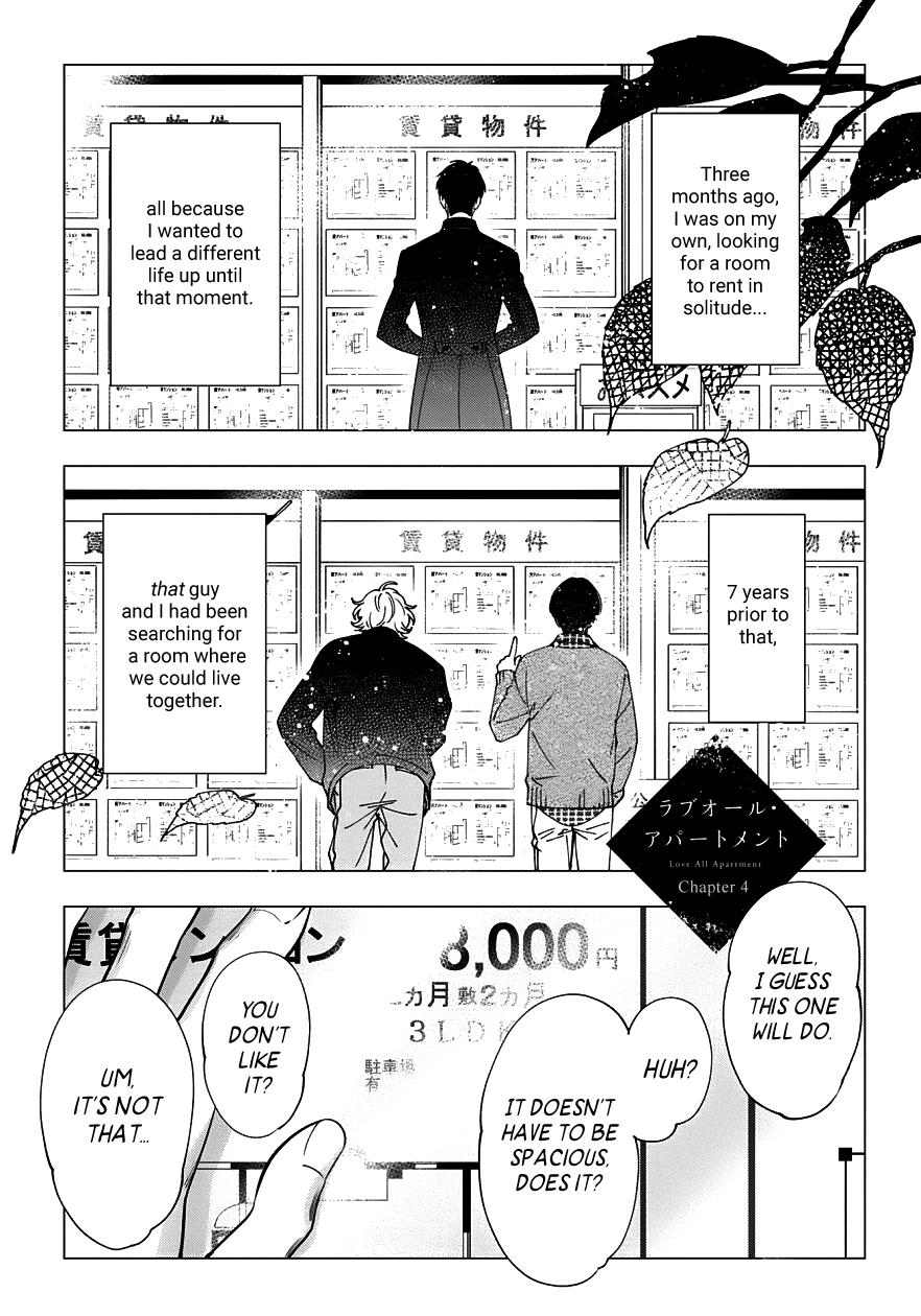 Love All Apartment - Chapter 4