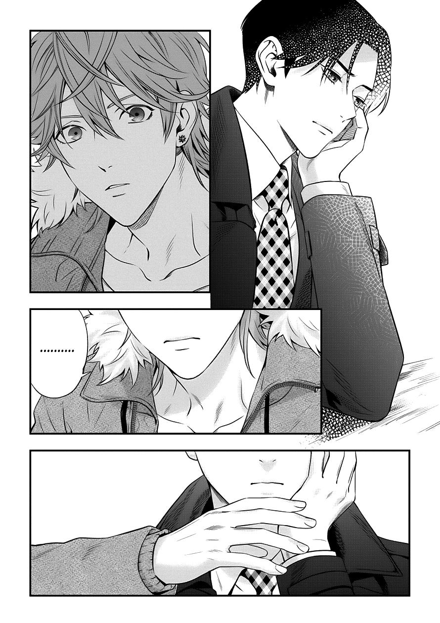 Love All Apartment - Chapter 4