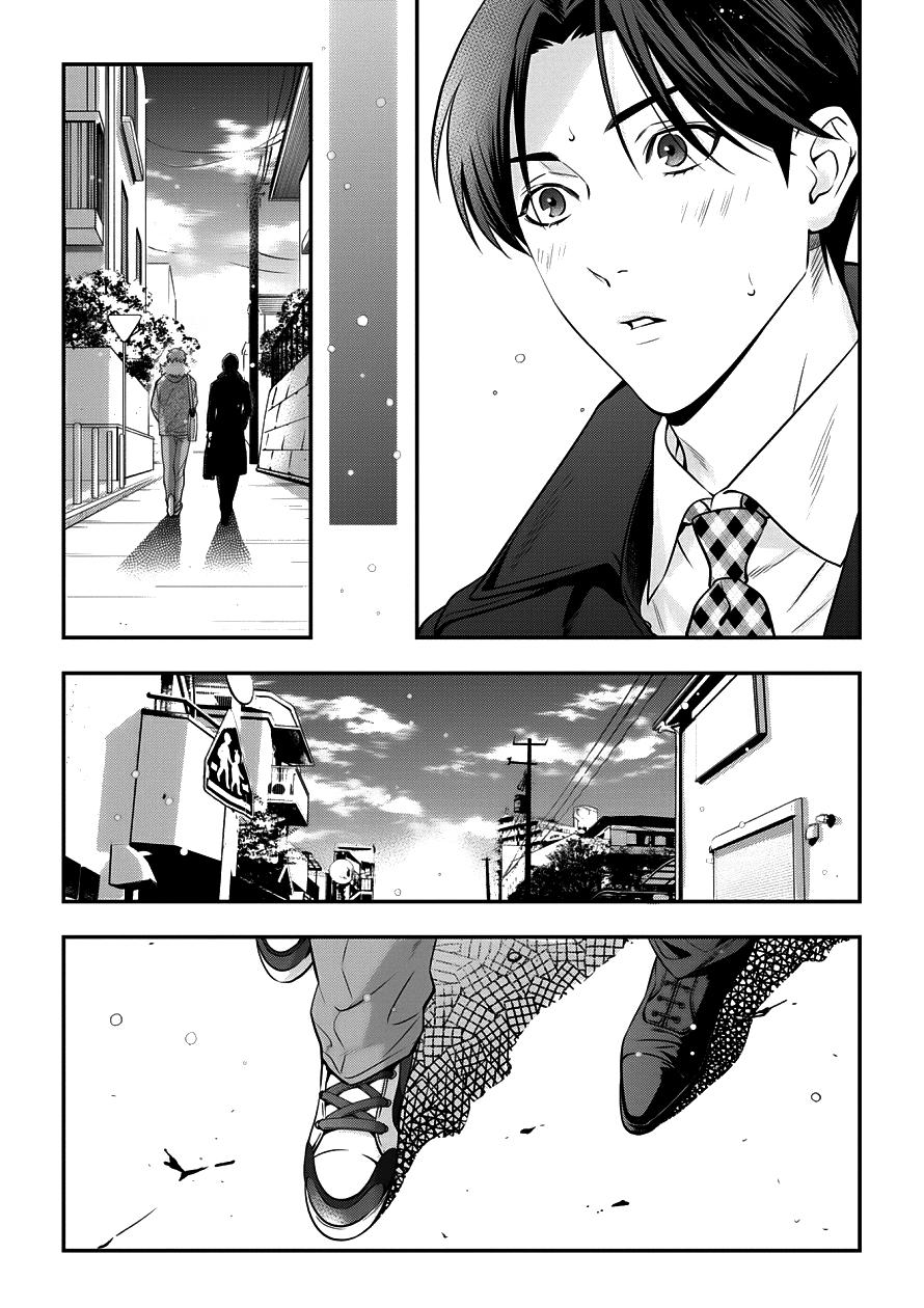 Love All Apartment - Chapter 4