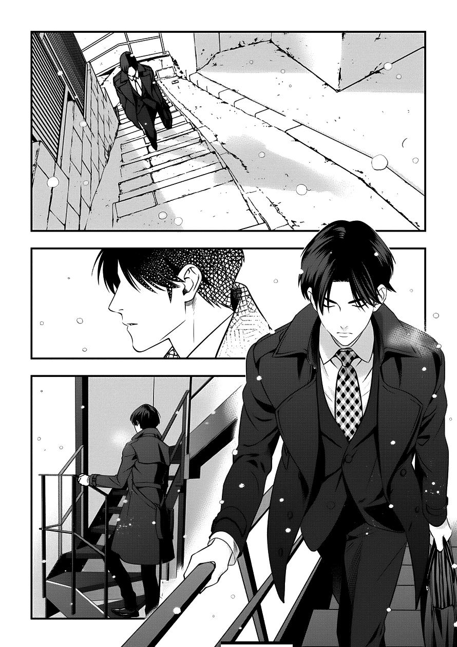 Love All Apartment - Chapter 4