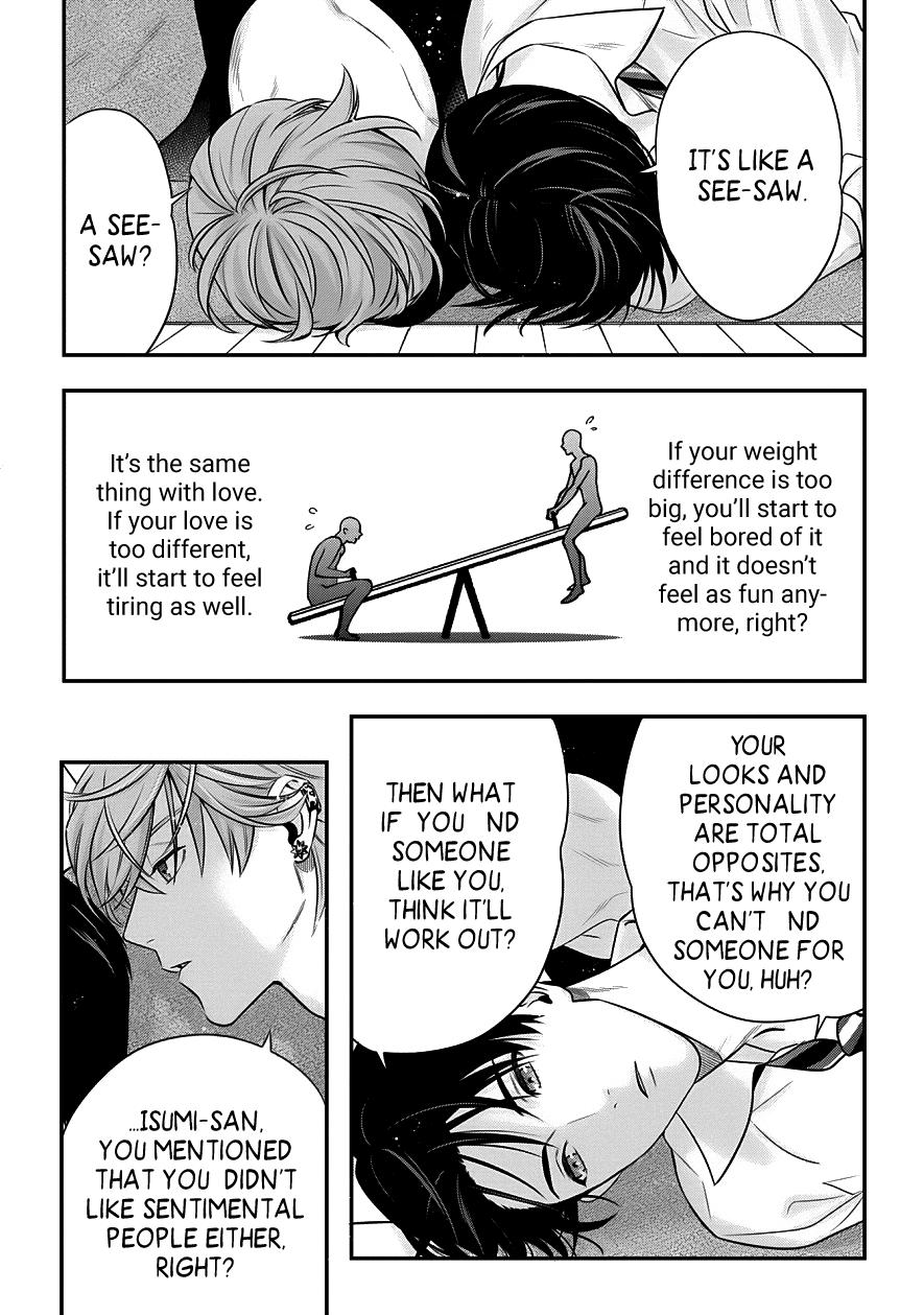 Love All Apartment - Chapter 3