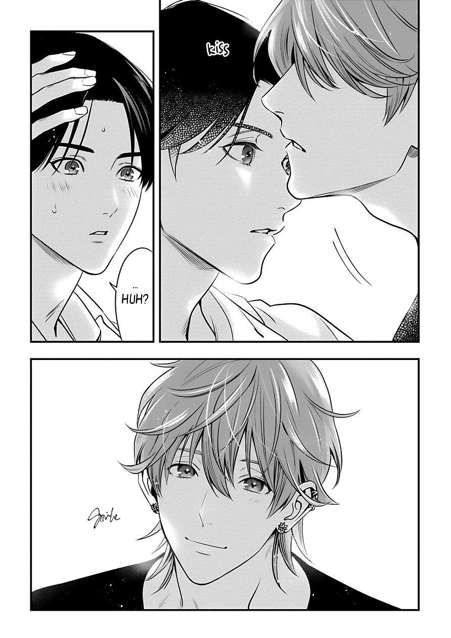 Love All Apartment - Chapter 3