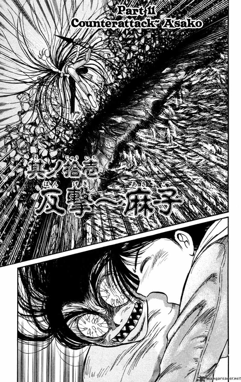 Ushio And Tora - Chapter 105 : Counter Attack Asako