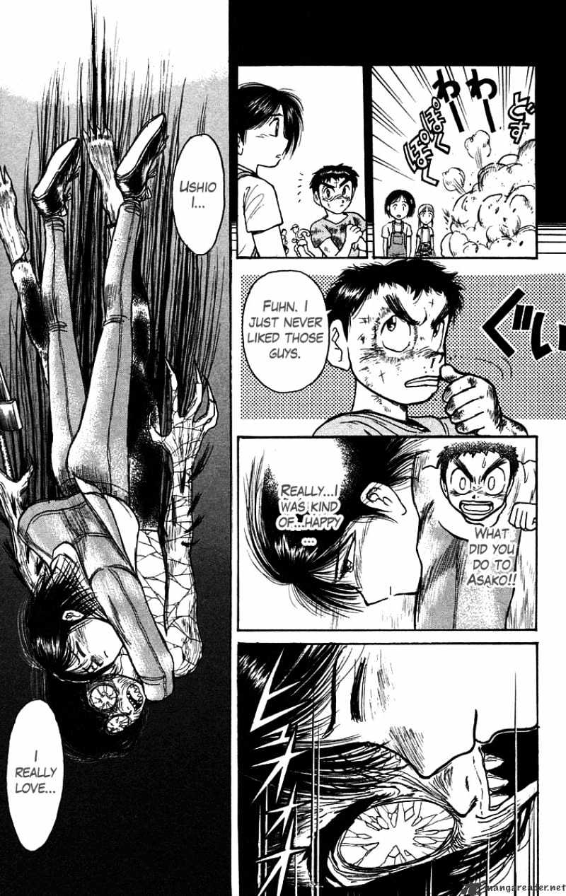 Ushio And Tora - Chapter 105 : Counter Attack Asako