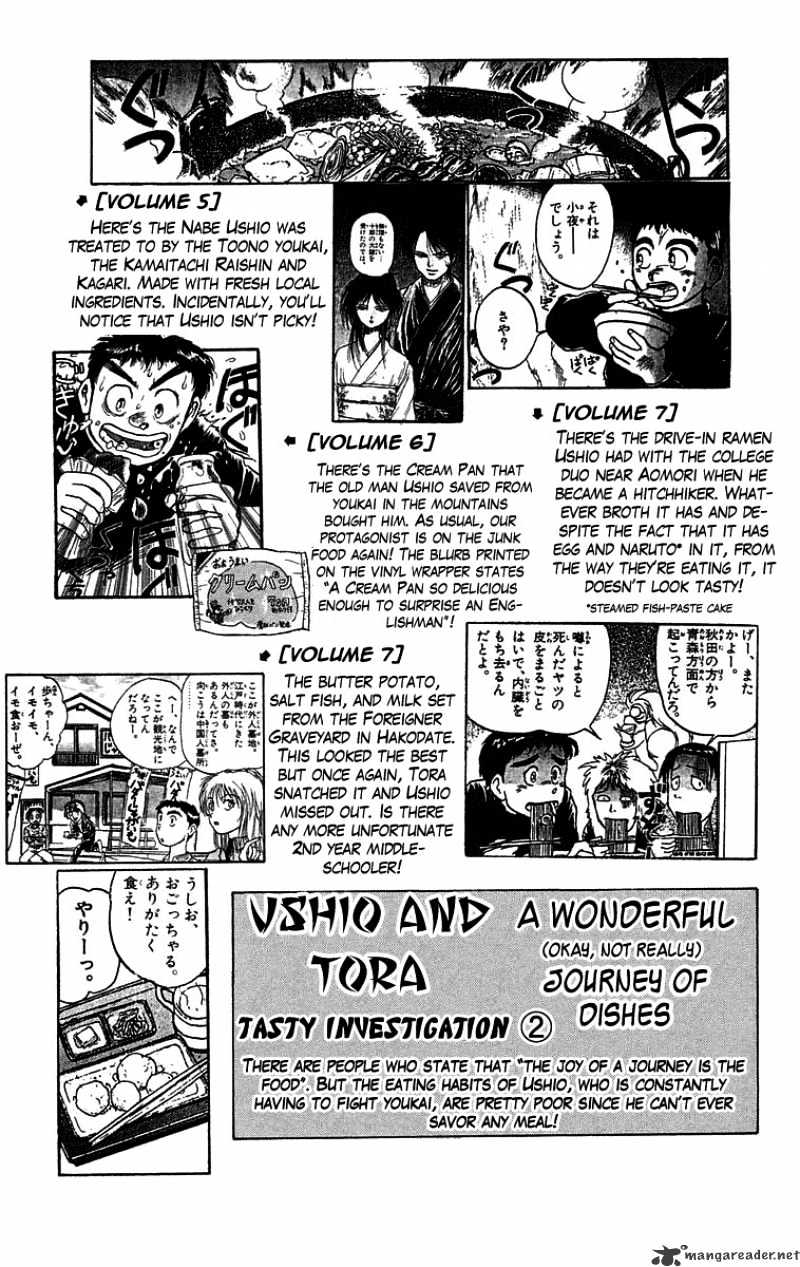 Ushio And Tora - Chapter 105 : Counter Attack Asako