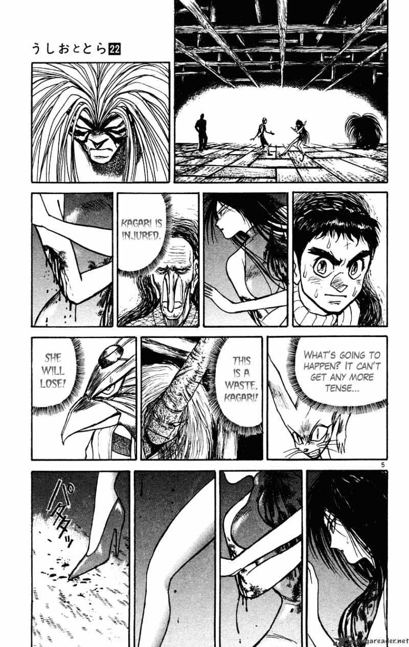 Ushio And Tora - Chapter 205 : Dancing Slice