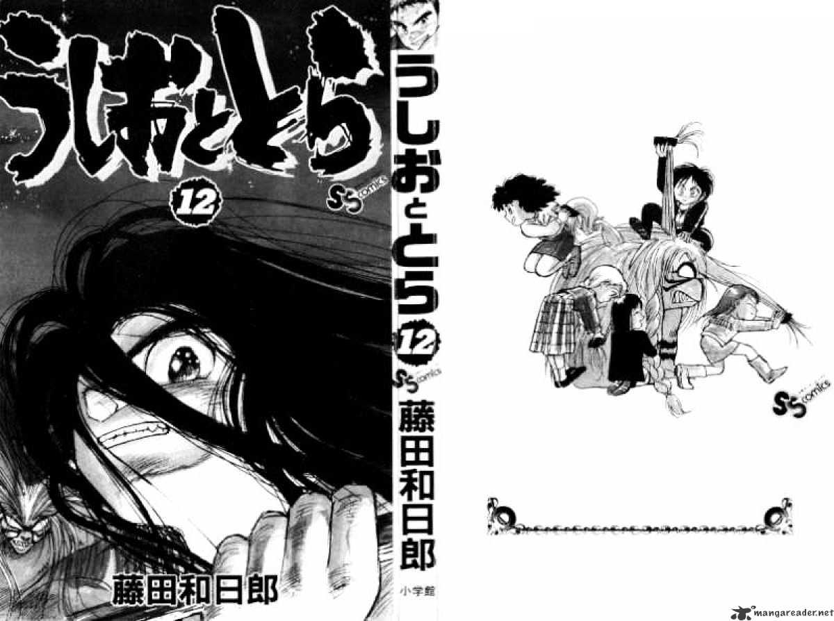 Ushio And Tora - Chapter 100 : Reiko/Saya