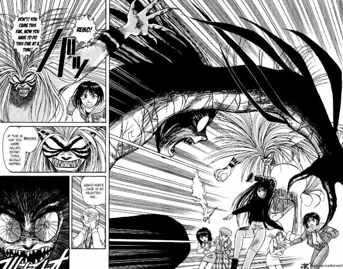 Ushio And Tora - Chapter 100 : Reiko/Saya