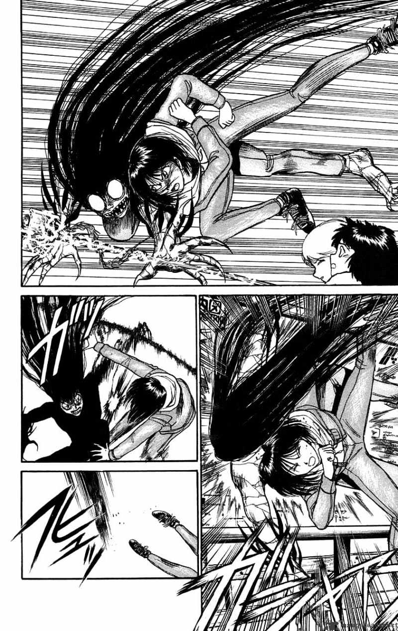 Ushio And Tora - Chapter 100 : Reiko/Saya