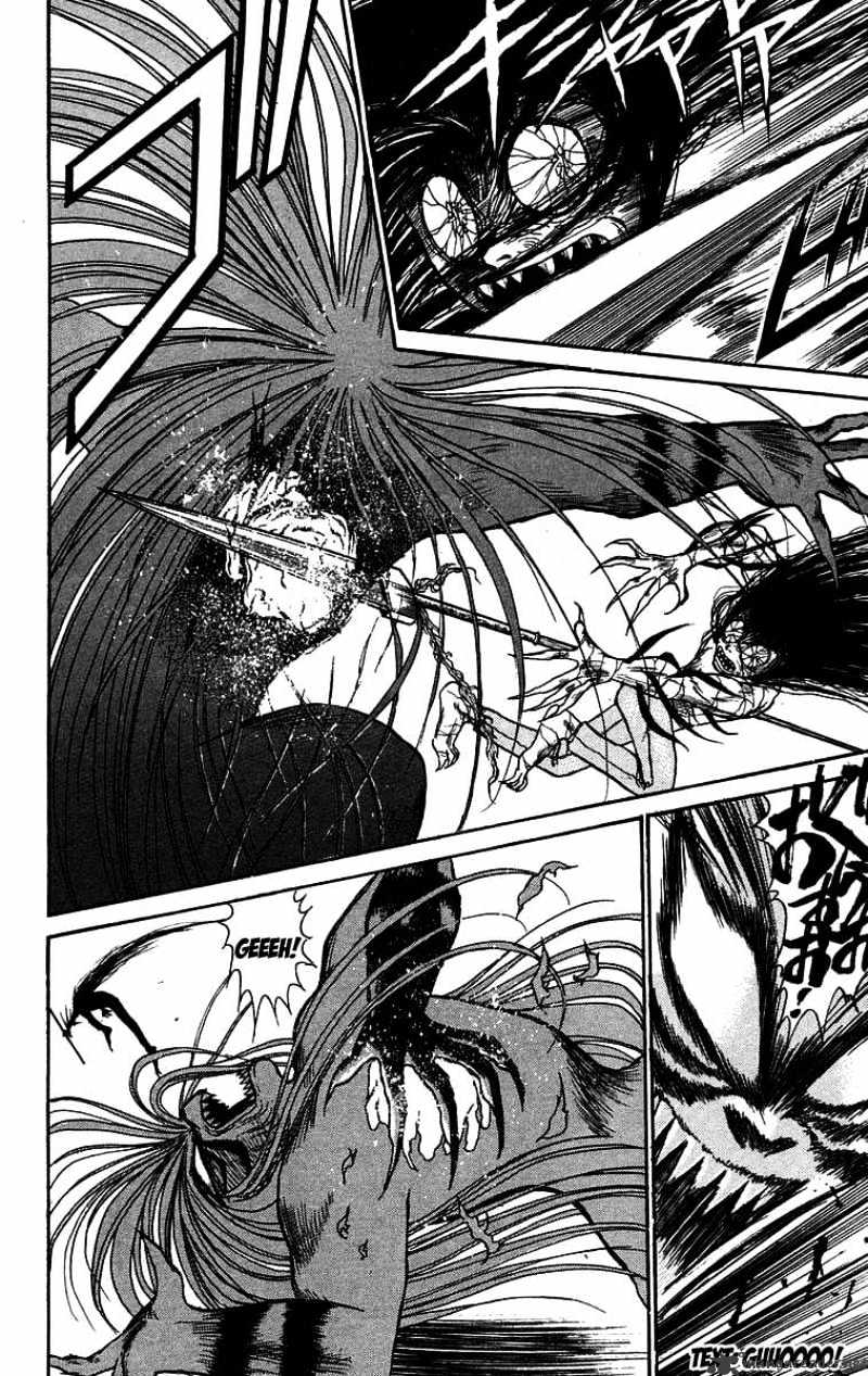 Ushio And Tora - Chapter 100 : Reiko/Saya