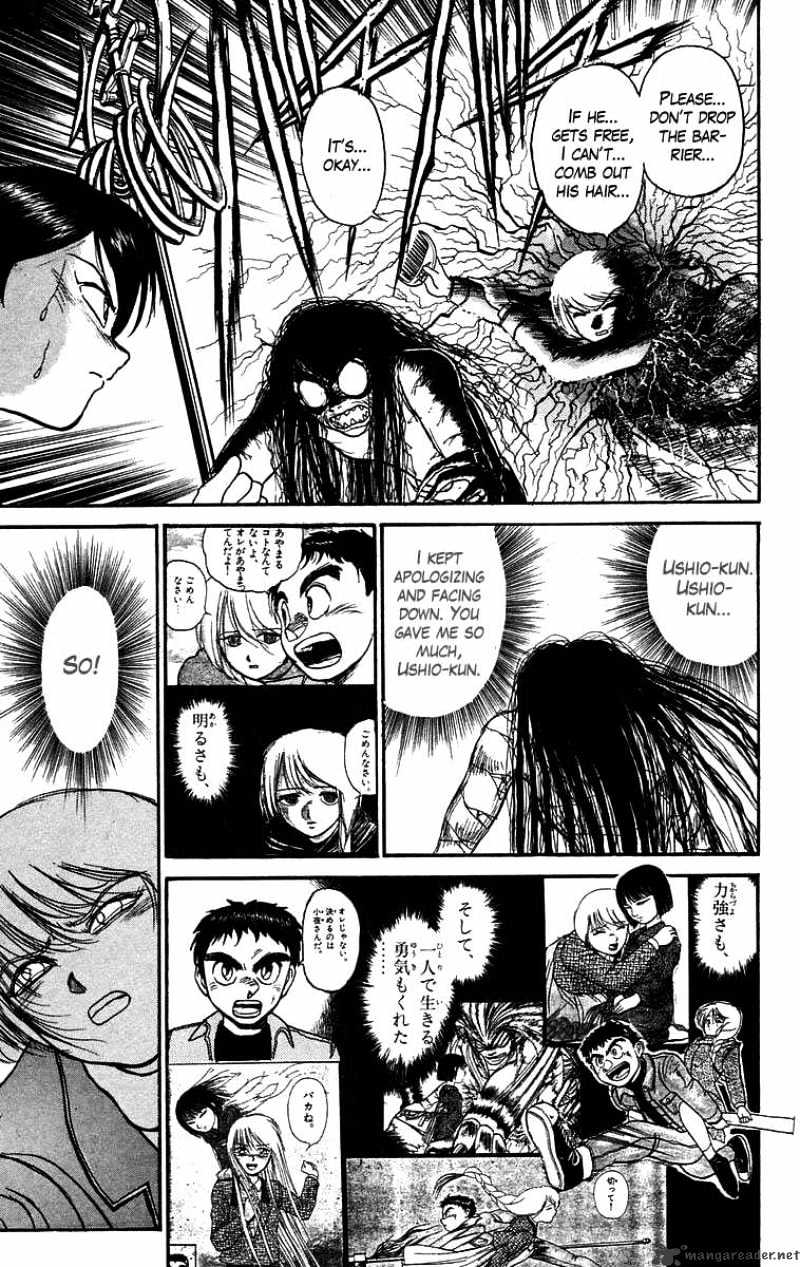 Ushio And Tora - Chapter 100 : Reiko/Saya