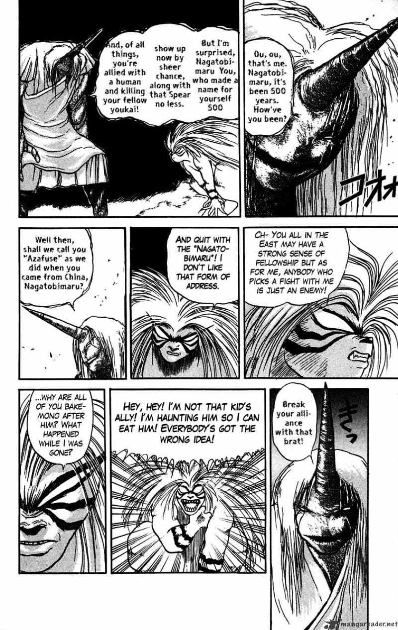 Ushio And Tora - Chapter 48 : The Youkai Confer