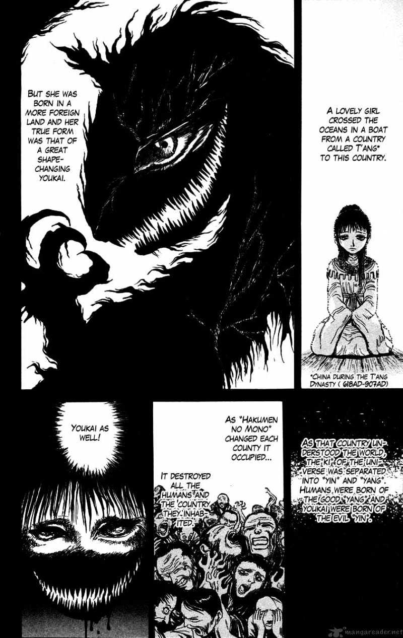 Ushio And Tora - Chapter 48 : The Youkai Confer