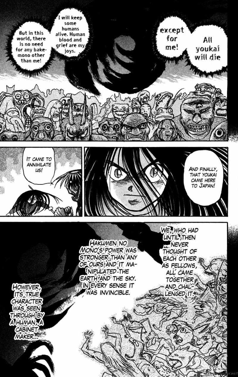 Ushio And Tora - Chapter 48 : The Youkai Confer