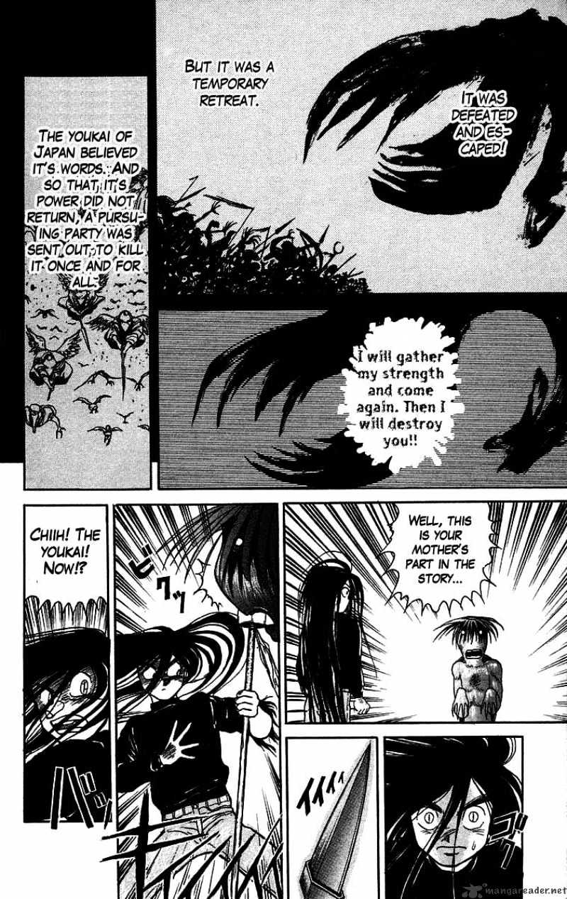 Ushio And Tora - Chapter 48 : The Youkai Confer