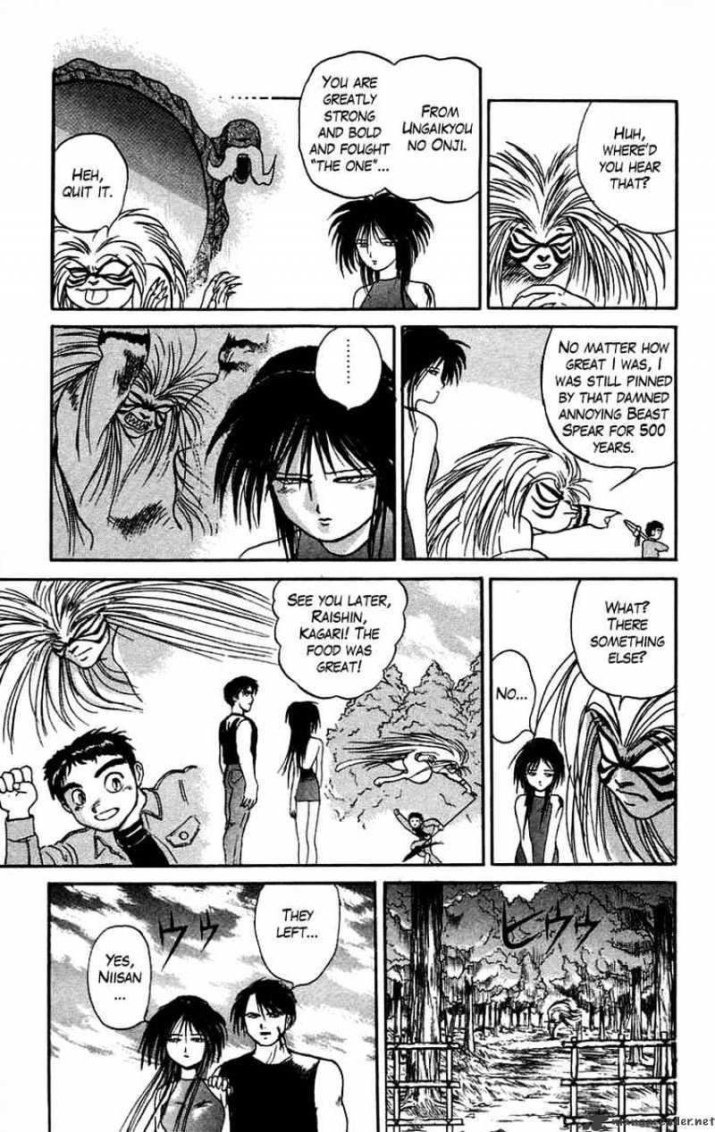 Ushio And Tora - Chapter 47 : Ushio Is Attacked By The Youkai