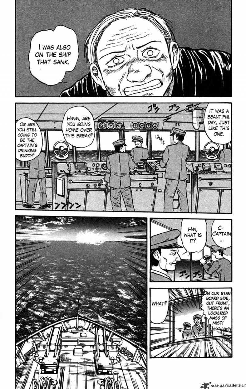 Ushio And Tora - Chapter 59 : The Strait Of Souls In Repose