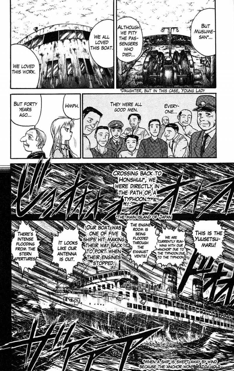 Ushio And Tora - Chapter 59 : The Strait Of Souls In Repose