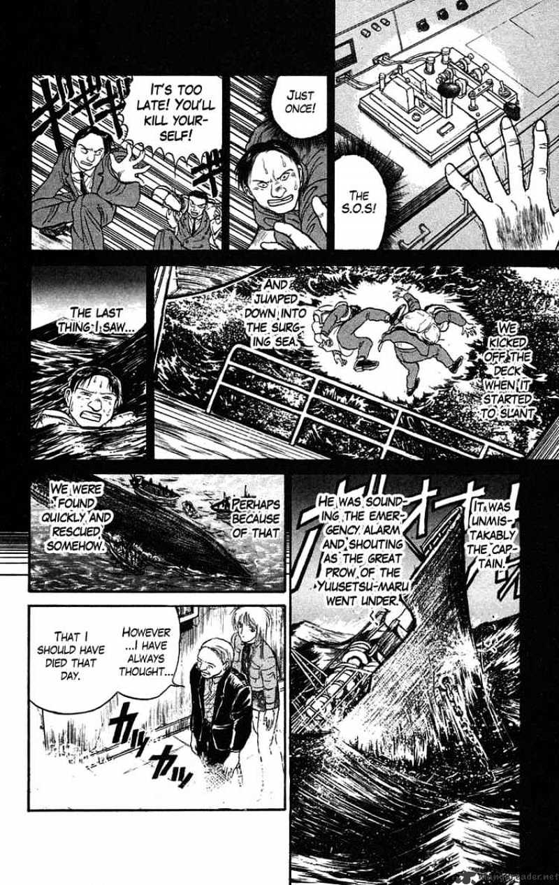 Ushio And Tora - Chapter 59 : The Strait Of Souls In Repose